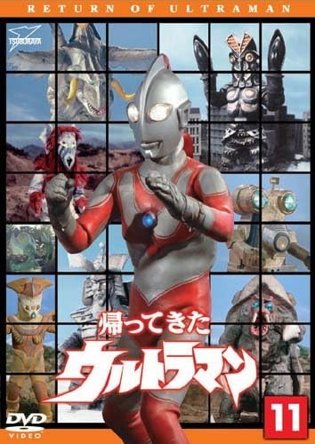 ウルトラマンジャック, ほか 帰ってきたウルトラマン (Vol.11) DVD