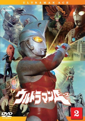 ウルトラマンA(エース), ほか ウルトラマンA(エース) (Vol.2) DVD