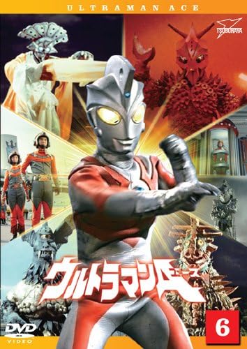 ウルトラマンA(エース), ほか ウルトラマンA(エース) (Vol.6) DVD