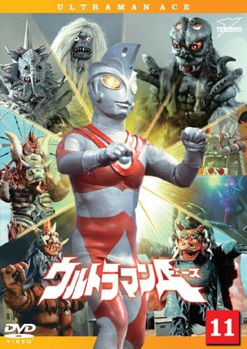 ウルトラマンA(エース), ほか ウルトラマンA(エース) (Vol.11) DVD
