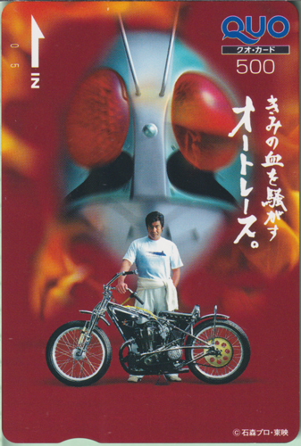 きみの血を騒がすオートレース。
