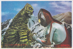 ウルトラマン, ほか ウルトラマンH弾 ブロマイド