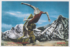 ウルトラマン, ほか ウルトラマンH弾 ブロマイド