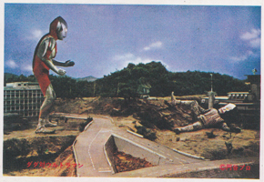 ウルトラマン, ダダ ウルトラマンH弾 ブロマイド