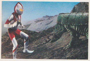ウルトラマン, ケムラー ウルトラQ/ウルトラマン/ウルトラセブンI弾 ブロマイド