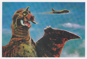 ぺギラ ウルトラQ/ウルトラマン/ウルトラセブンJ弾 ブロマイド