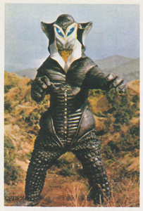 メフィラス星人 ウルトラQ/ウルトラマン/ウルトラセブンJ弾 ブロマイド