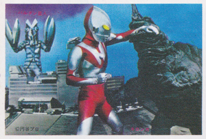 ウルトラマン, バルタン星人, ほか ウルトラマンK弾 ブロマイド