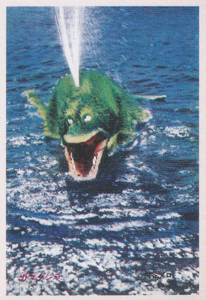 ガマクジラ ウルトラマンK弾 ブロマイド