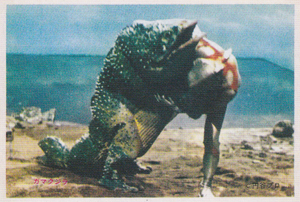 ウルトラマン, ガマクジラ ウルトラマンK弾 ブロマイド