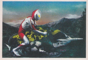 ウルトラマン, グビラ ウルトラマンK弾 ブロマイド