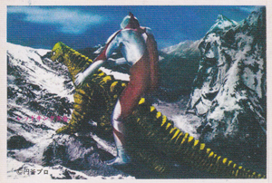 ウルトラマン, ほか ウルトラマンK弾 ブロマイド