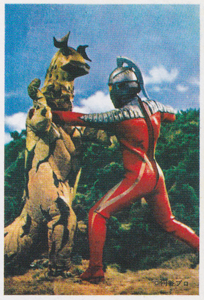 ウルトラセブン, エレキング ウルトラセブンL弾 ブロマイド