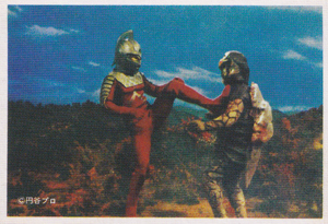 ウルトラセブン, ベル星人 ウルトラセブンL弾 ブロマイド