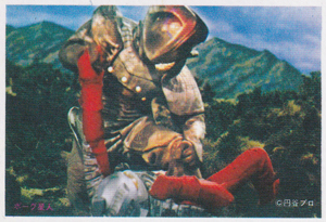 ウルトラセブン, ボーグ星人 ウルトラセブンL弾 ブロマイド