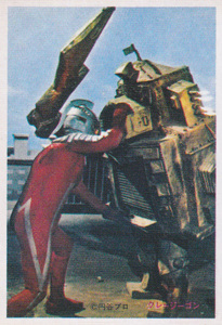 ウルトラセブン, ほか ウルトラセブンL弾 ブロマイド