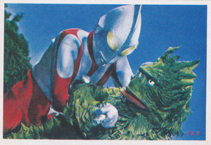 ウルトラマン, ラゴン ウルトラマンM弾 ブロマイド