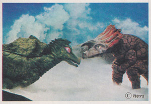 アギラ, リッガー ウルトラセブンE弾 ブロマイド