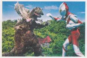 ウルトラマン, ジラース ウルトラマンM弾 ブロマイド