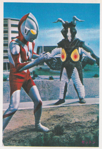 ウルトラマン, ゼットン ウルトラマンM弾 ブロマイド