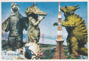 ぺギラ, カネゴン, ほか ウルトラQ/ウルトラセブンN弾 ブロマイド