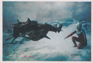 ウルトラセブン, ガンダー ウルトラQ/ウルトラセブンN弾 ブロマイド