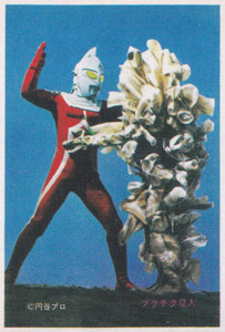 ウルトラセブン, ほか ウルトラQ/ウルトラセブンN弾 ブロマイド