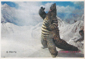 レッドキング(2代目) ウルトラマン/ウルトラセブンO弾 ブロマイド