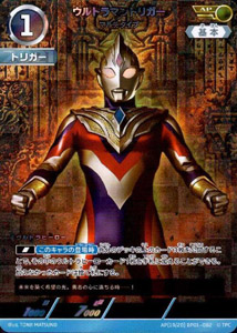 ウルトラマントリガー マルチタイプ 地球の守護者たち ウルトラマントリガー マルチタイプ (AP(19/20) BP01-082) トレーディングカードゲーム