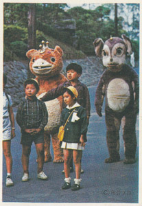 ブースカ, チャメゴン 怪獣ブースカ ブロマイド