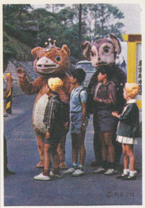 ブースカ, チャメゴン 怪獣ブースカ ブロマイド