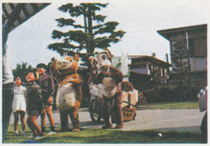 ブースカ, チャメゴン 怪獣ブースカ ブロマイド