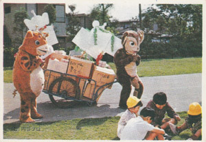 ブースカ, チャメゴン 怪獣ブースカ ブロマイド