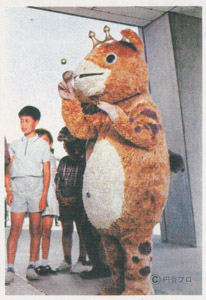 ブースカ 怪獣ブースカ ブロマイド