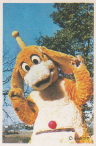 ポチポチ チビラくん ブロマイド