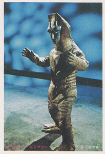 ゴールドサタン ミラーマン 山勝 第1弾 ブロマイド