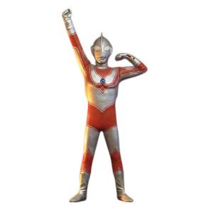 ウルトラマンジャック 大怪獣シリーズ 帰ってきたウルトラマン 登場ポーズ ソフビ