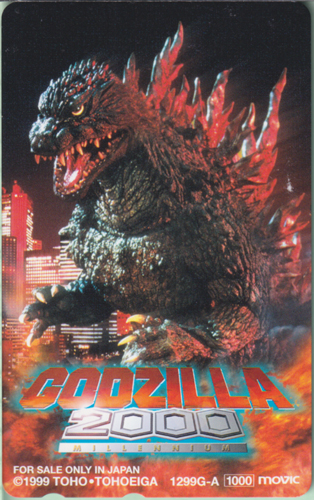 ゴジラ GODZILLA 2000 MILLENIUM テレホンカード