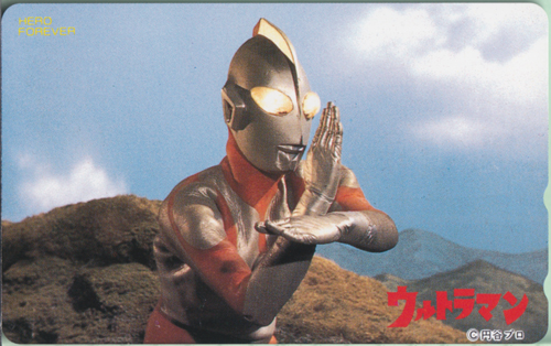 ウルトラマン ウルトラマン HERO FOREVER テレホンカード