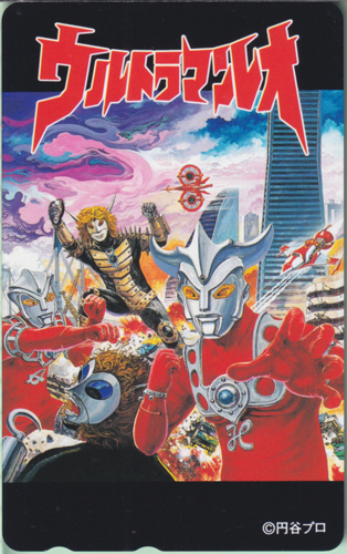 ウルトラマンレオ ウルトラマンレオ テレホンカード