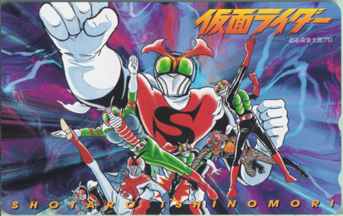 仮面ライダー SHOTARO ISHINOMORI