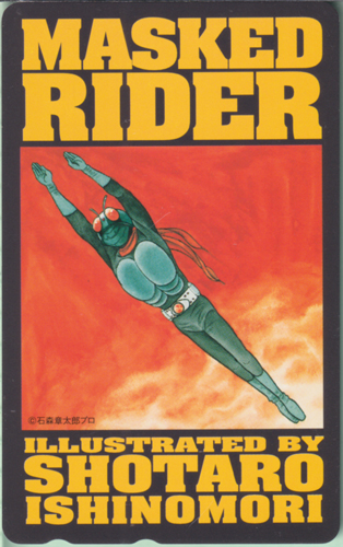 MASKED RIDERS/ILLUSTRATED BY SHOTARO ISHINOMORI