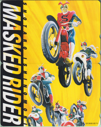 MASKED RIDERS/SHOTARO ISHINOMORI
