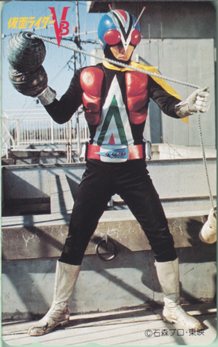 仮面ライダーV3
