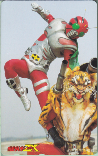 仮面ライダーZX(ゼクロス)