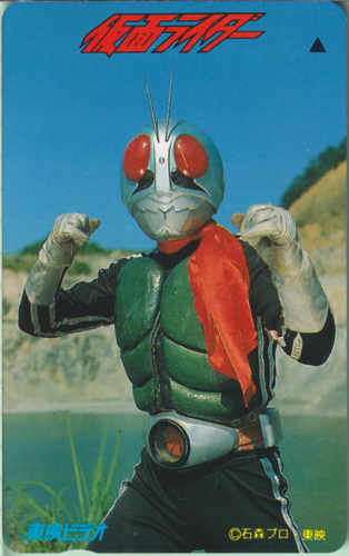 仮面ライダー