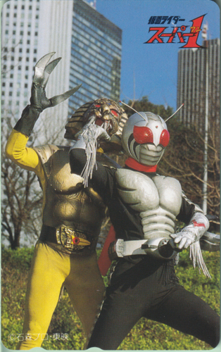 仮面ライダースーパー1(ワン)