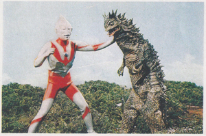 ウルトラマン, ベムラー ウルトラマンNP弾 ブロマイド