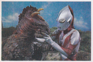 ウルトラマン, ほか ウルトラマンNP弾 ブロマイド