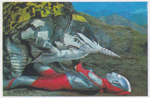 ウルトラマン, グビラ ウルトラマンNP弾 ブロマイド